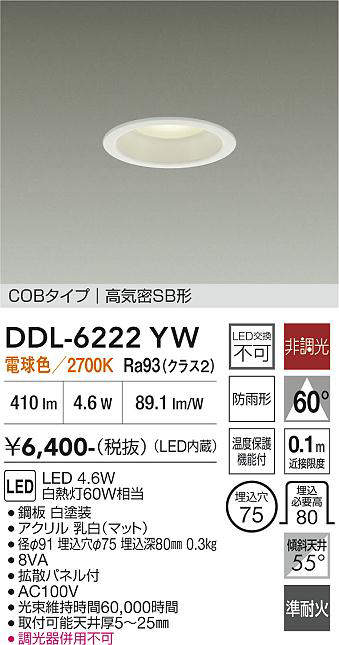 ddl6222yw