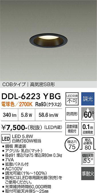 ddl6223ybg