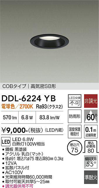 ddl6224yb
