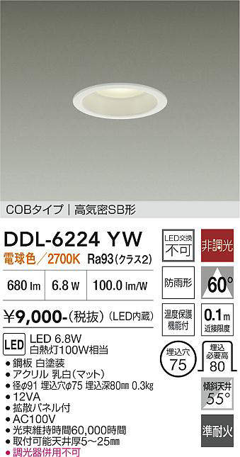 ddl6224yw