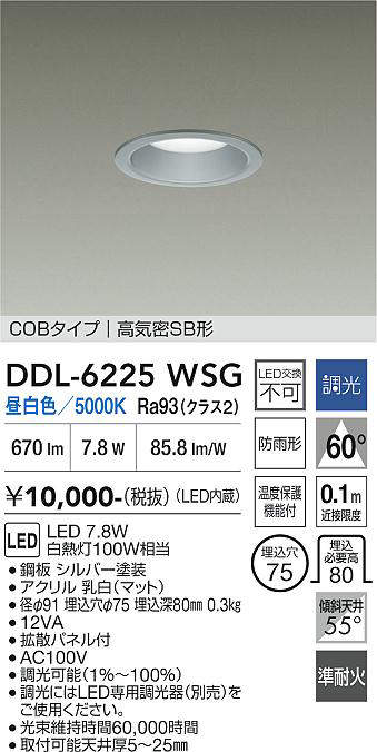 ddl6225wsg