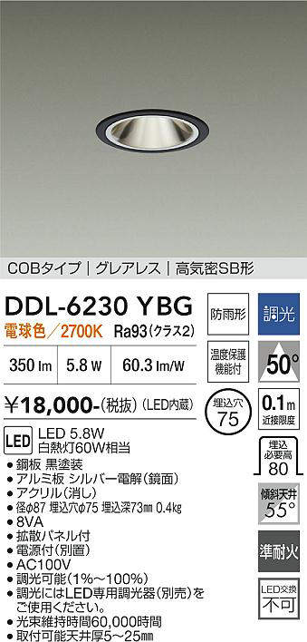 ddl6230ybg