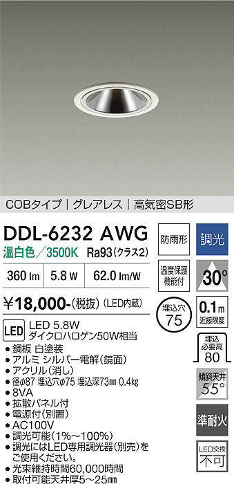 ddl6232awg