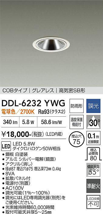 ddl6232ywg