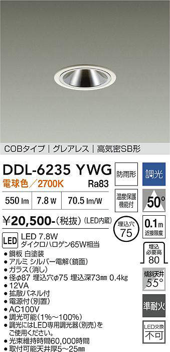 ddl6235ywg