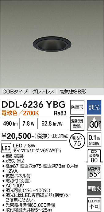 ddl6236ybg