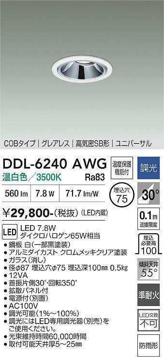 ddl6240awg
