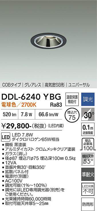 ddl6240ybg