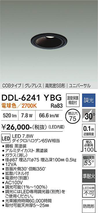 ddl6241ybg