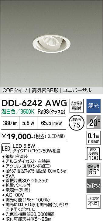 ddl6242awg