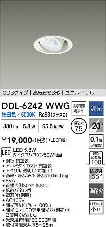 ddl6242wwg