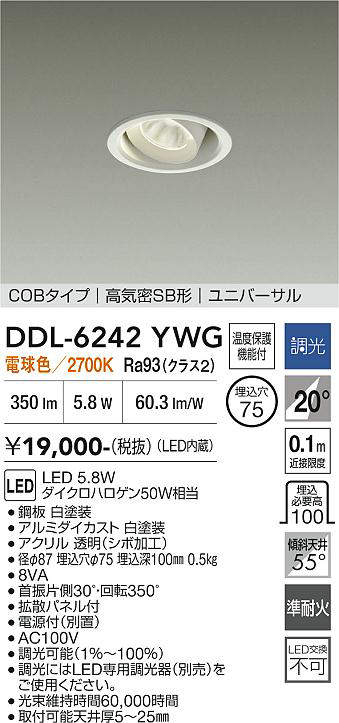 ddl6242ywg