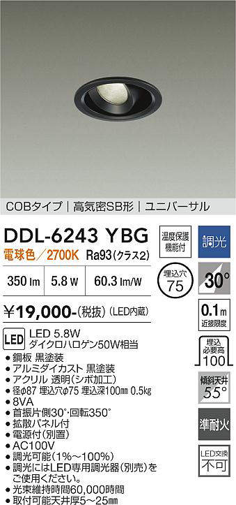 ddl6243ybg