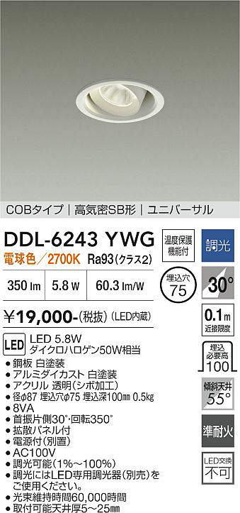 ddl6243ywg