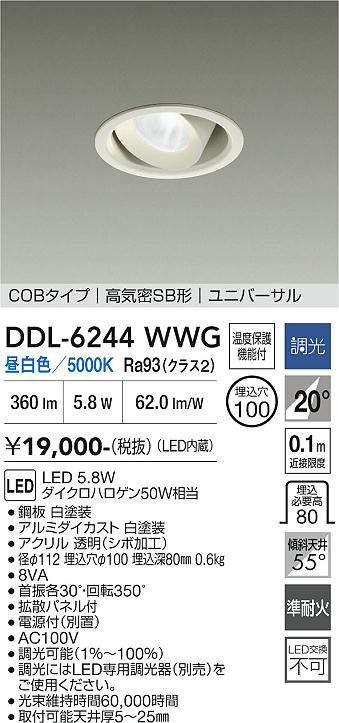 ddl6244wwg