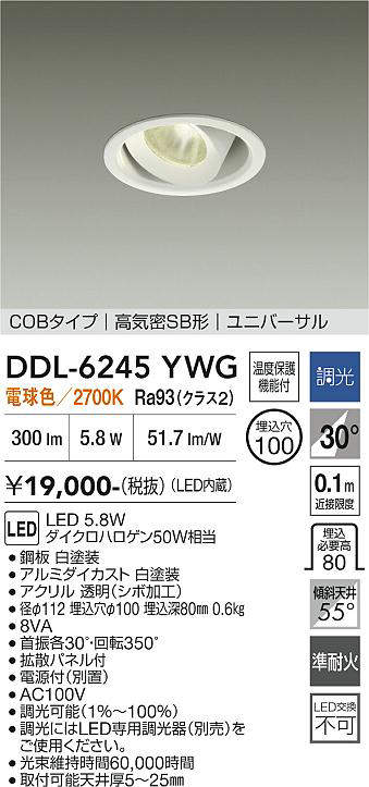 ddl6245ywg