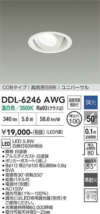 ddl6246awg