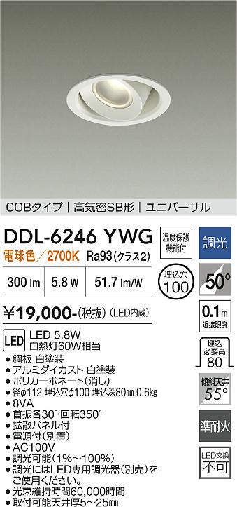 ddl6246ywg