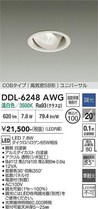 ddl6248awg