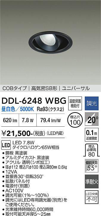 ddl6248wbg