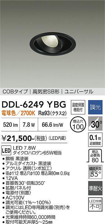 ddl6249ybg