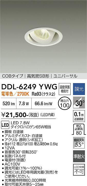 ddl6249ywg