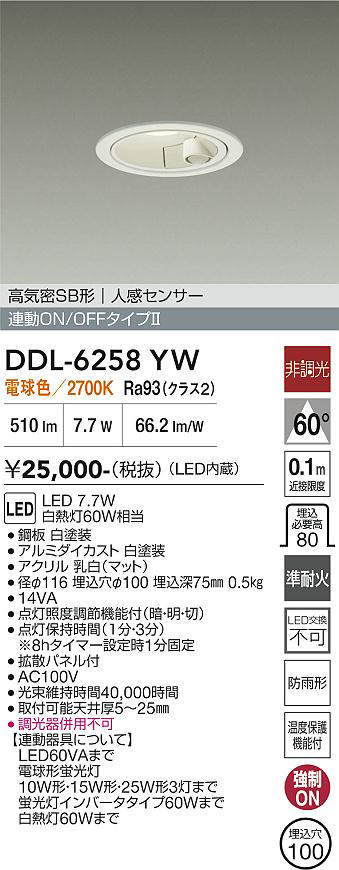 ddl6258yw