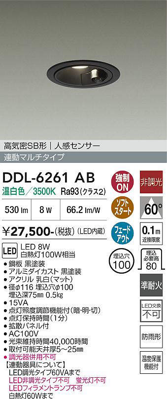 ddl6261ab