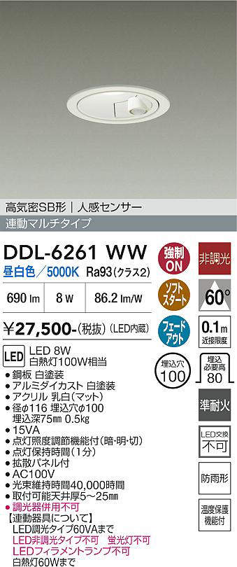 ddl6261ww
