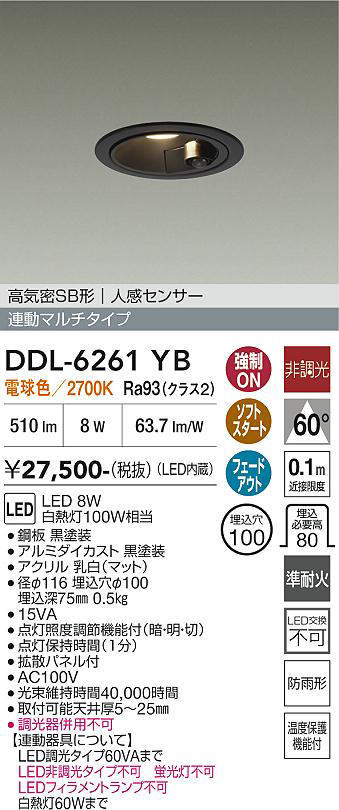 ddl6261yb