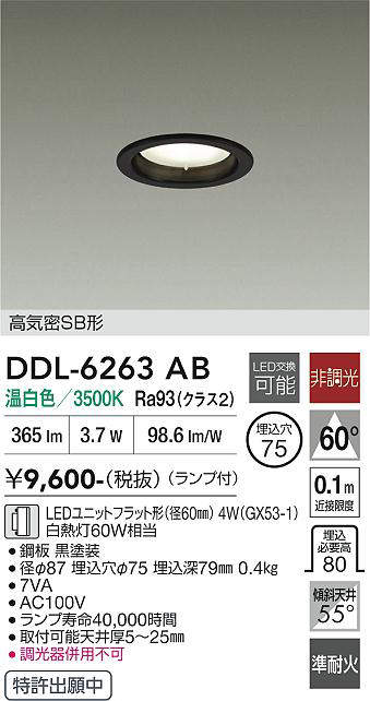 ddl6263ab