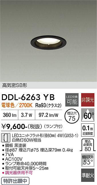 ddl6263yb