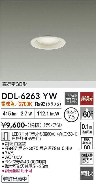 ddl6263yw