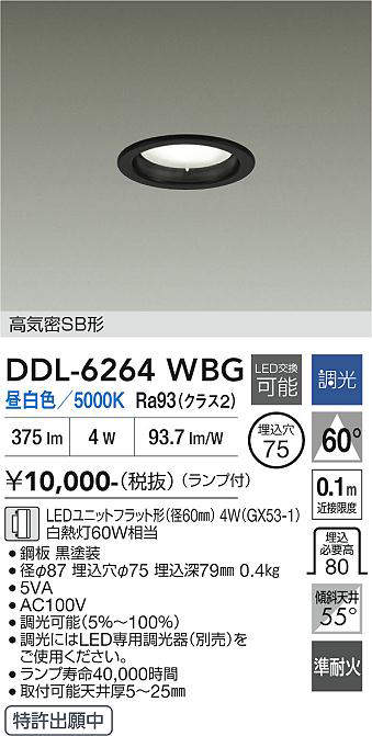 ddl6264wbg