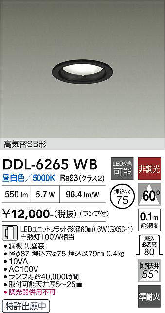ddl6265wb