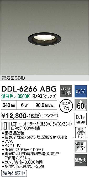 ddl6266abg