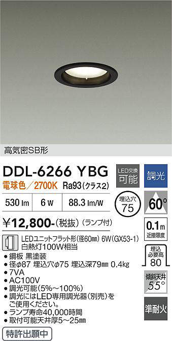ddl6266ybg