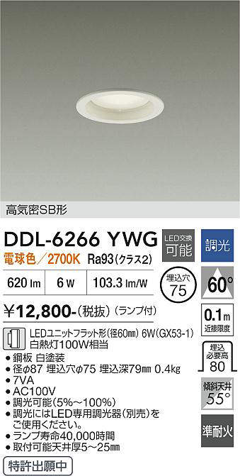 ddl6266ywg