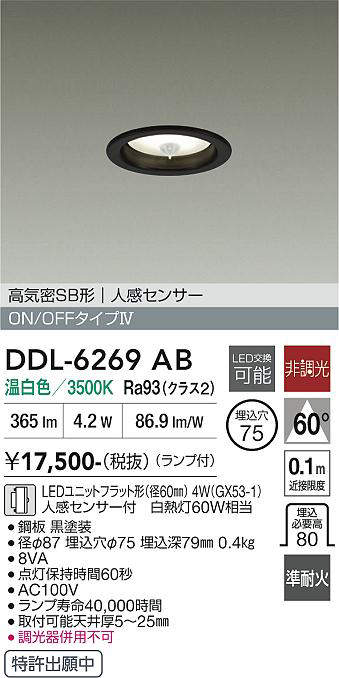 ddl6269ab