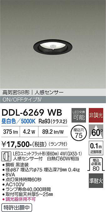 ddl6269wb