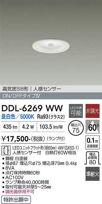ddl6269ww