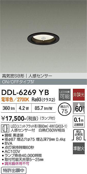 ddl6269yb