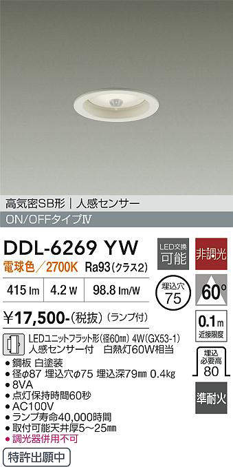 ddl6269yw