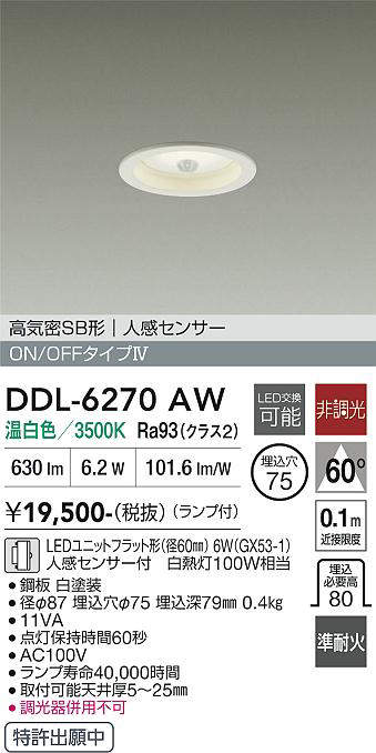 ddl6270aw