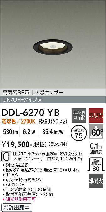 ddl6270yb