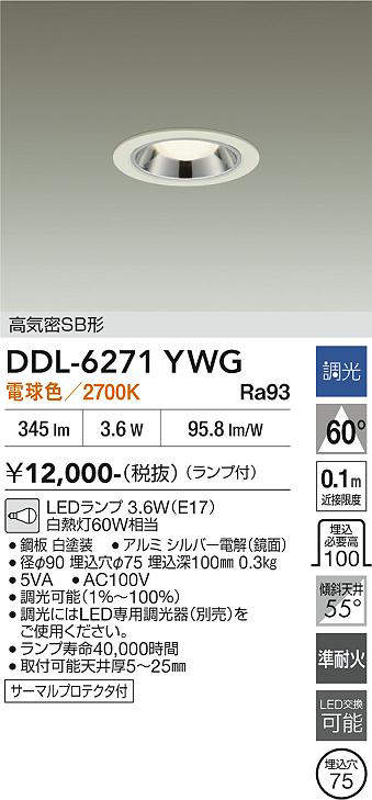 ddl6271ywg