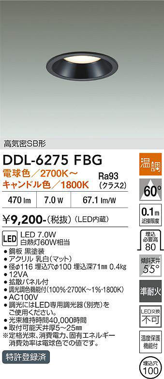 ddl6275fbg