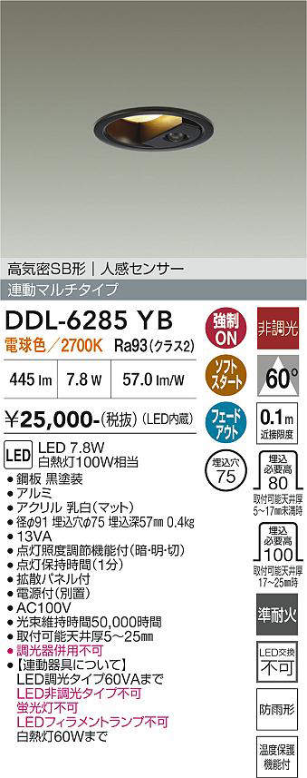 ddl6285yb