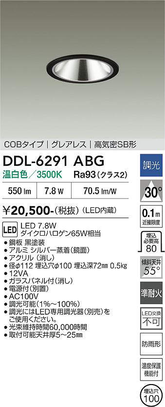 ddl6291abg