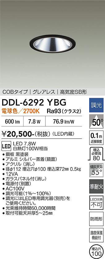 ddl6292ybg